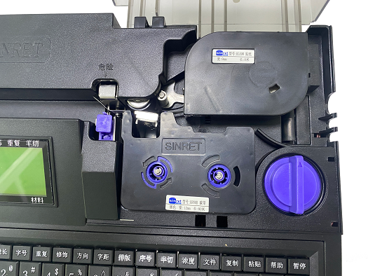 T800线号机电源