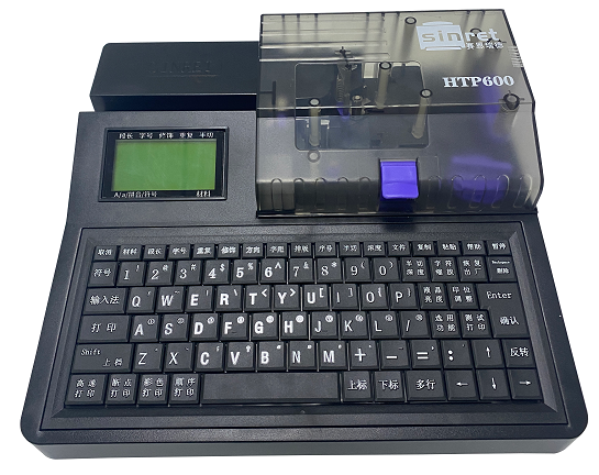 T800线号机电源